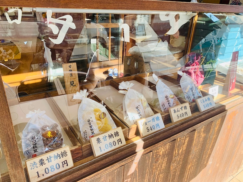 使い込まれたショーケース。甘納豆としては珍しい商品も多数