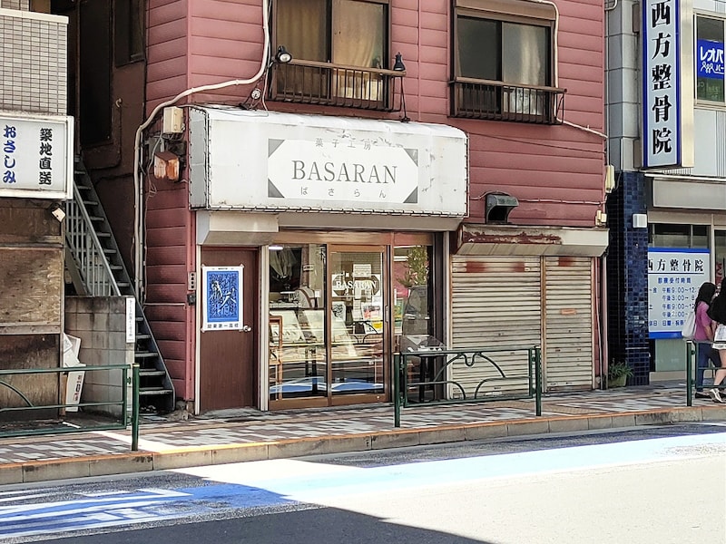 見逃さないよう要注意！目印は新小岩北口バス停と整骨院