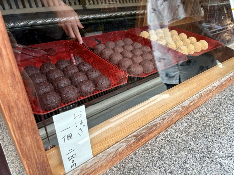 おはぎ「つぶあん」、「こしあん」、「きなこ」各240円 [syokuraku]