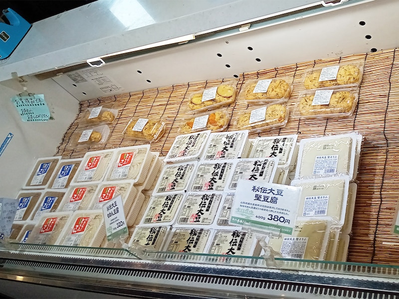 大石田地域では地元の大豆から豆腐を作り、豆腐屋が花見団子等だんごをつくってきた歴史があります。「豆腐屋が作る団子」は大石田の文化です