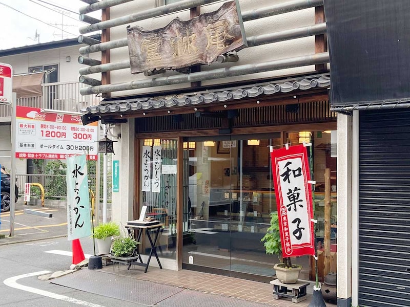 お店の外観