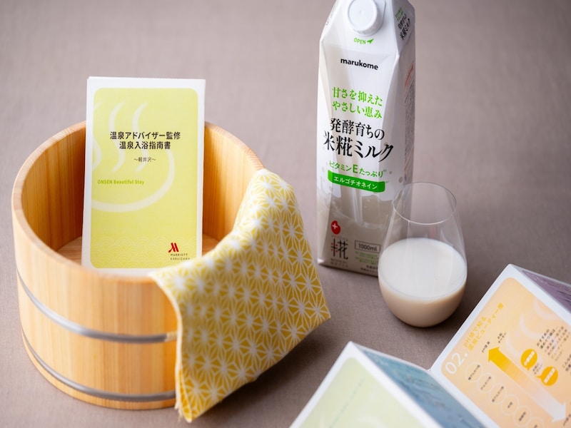 湯上りは、糀ミルクで体の内側からトリートメント