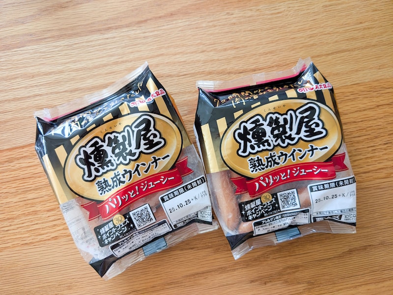 『丸大食品』の「燻製屋 熟成ウインナー」