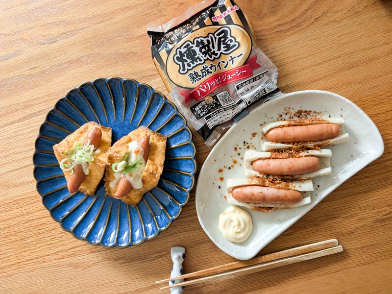 【お手軽レシピ】おつまみにも! 大ヒットウインナー「燻製屋」で作る“変わりドッグ”3選