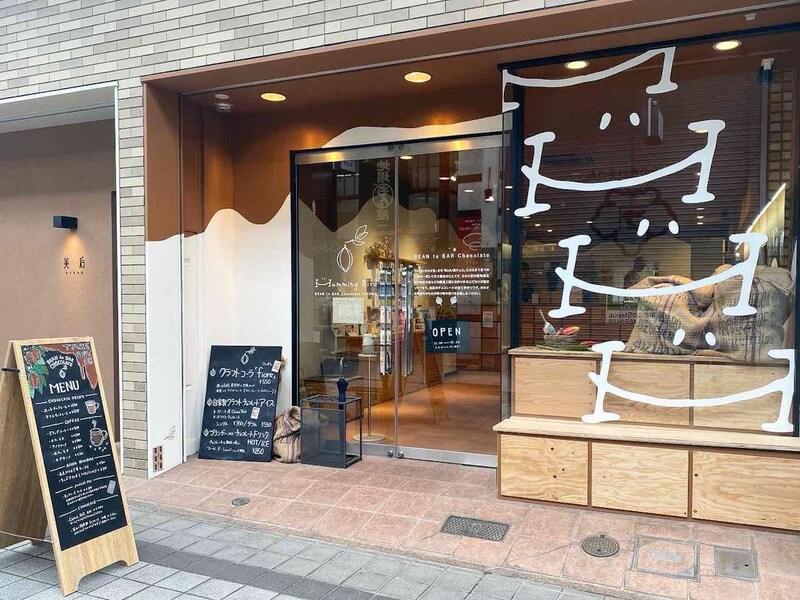 ガラス張りの外観もおしゃれ