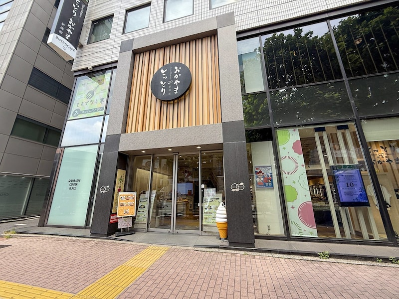 『とっとり・おかやま新橋館』