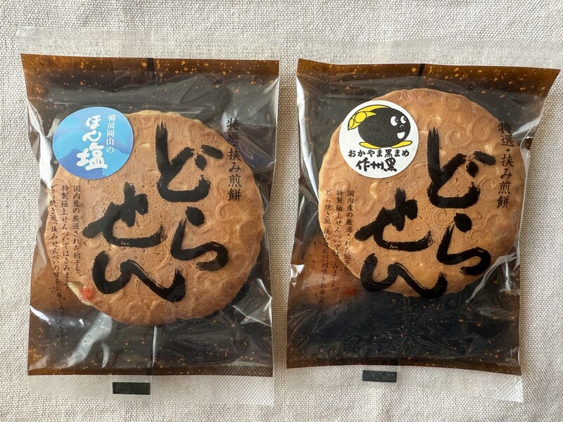 鈴木屋「どらせん」（各173円）。お煎餅屋が作ったどら焼き