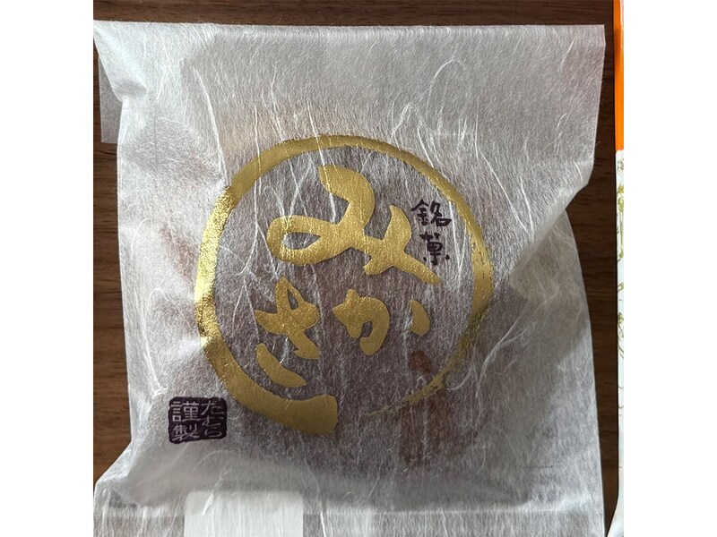 里山工房和菓子たむら「たむらのみかさ」(330円)