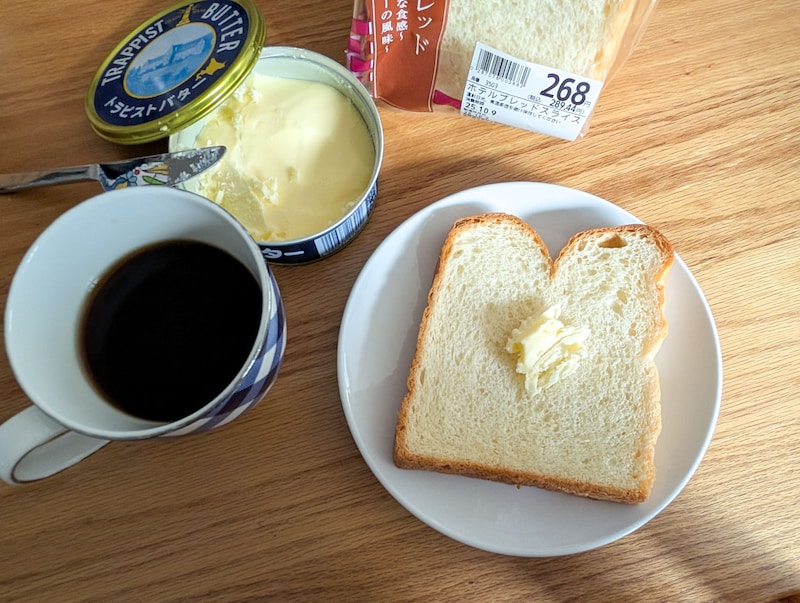 軽くトーストしてバターたっぷりにいただきます！