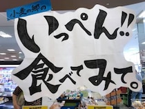 近畿圏ライフの『小麦の郷』で大人気と噂の「絶品！ビーフカレーパン」を味わってみた