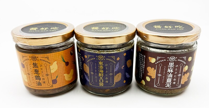 「ひとさじ台湾調味料シリーズ」には他にも3種の商品が。左から「焦葱鶏油」「東港海鮮XO醤」「黒麻油薑泥」