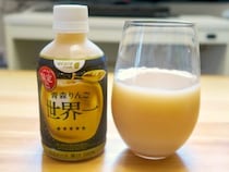 買えるのは自販機と通販だけ！ 1本300円の高級りんごジュース「青森りんご 世界一」を飲んでみた