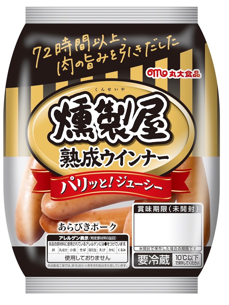 『丸大食品』の「燻製屋熟成ウインナー」