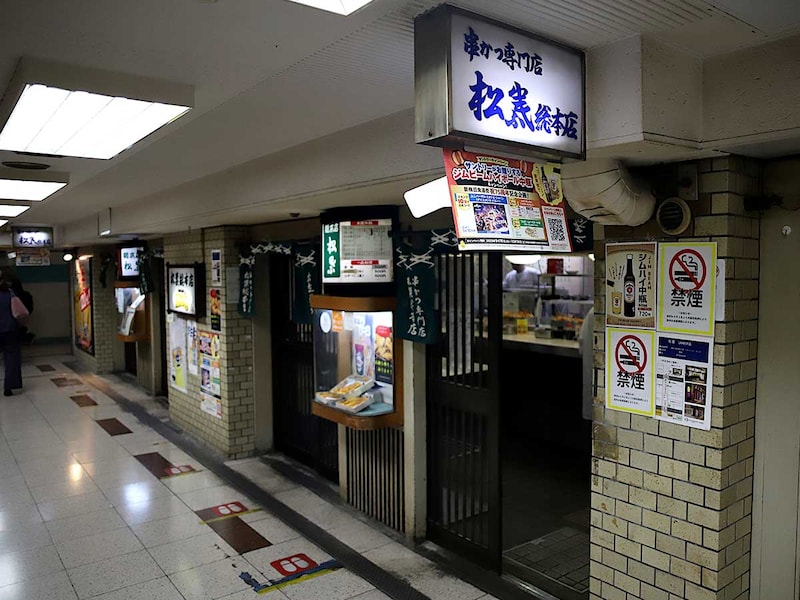 変わらなさが愛すべき存在の新梅田食道街と串かつ専門店 松葉 総本店