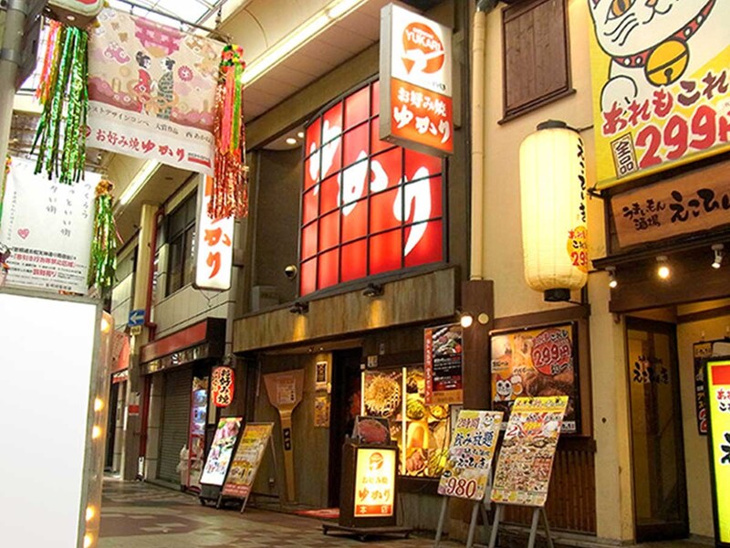 昭和の面影を残す『ゆかり 本店』の外観。曽根崎の街に溶け込む老舗の風格