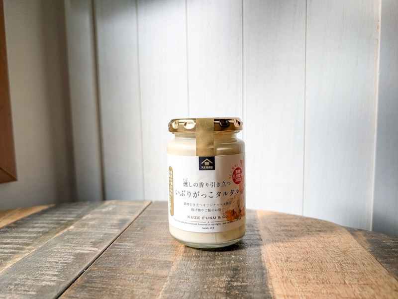 「いぶりがっこタルタル」670円