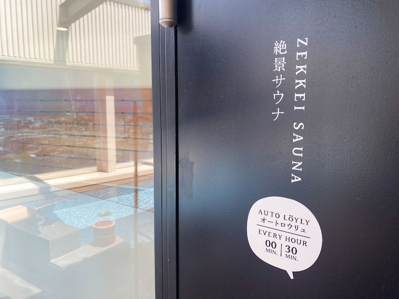 眺望が開ける「絶景サウナ」や「瞑想サウナ」の2種類があります