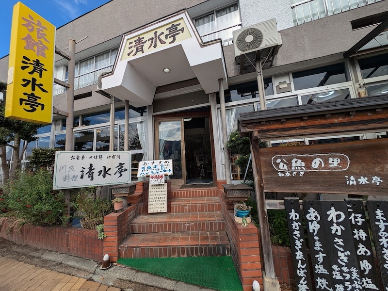 旅館「清水亭」