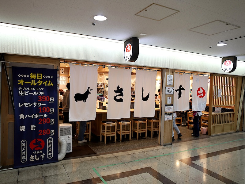 第3ビルでも特に人気の高いすし酒場さしす