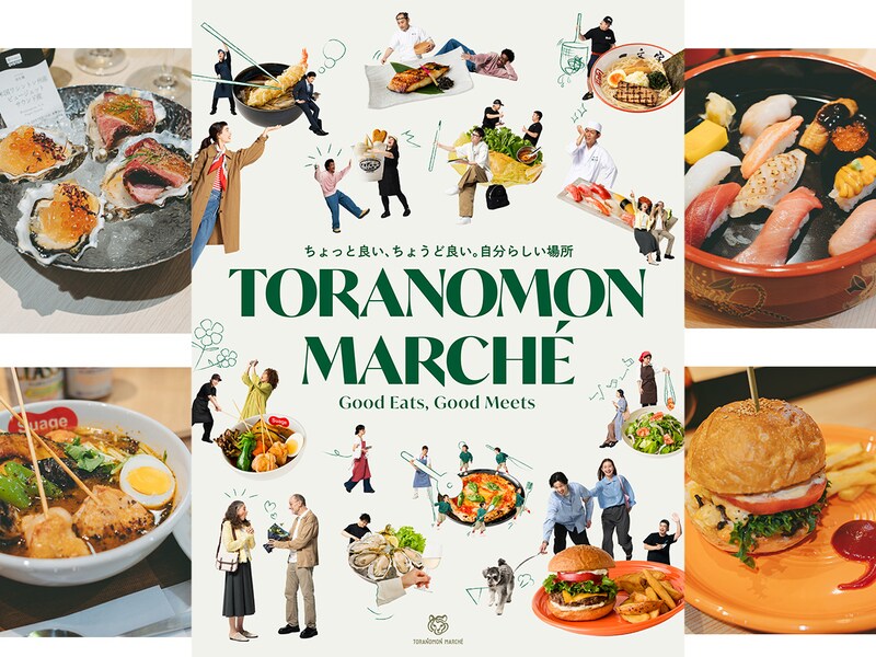 【虎ノ門ランチ】東京初出店もたくさん!新グルメスポット『TORANOMON MARCHÉ』で食べたいグルメ8選