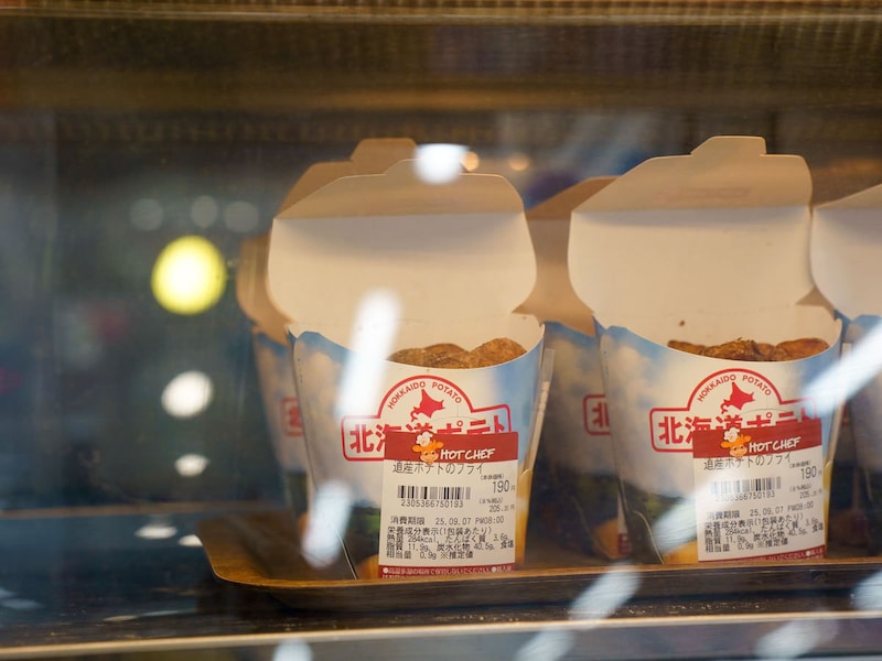ご当地コンビニ『セイコーマート』のホットスナック「道産ポテトのフライ」が止まらない美味しさ