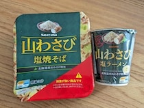 【実食レポ】異色のコンビニ・セイコーマートの大ヒット麺「山わさび塩ラーメン改」と「山わさび塩焼きそば」は何がウマいのか？