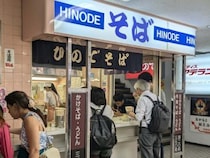 札幌駅前の立ち食いそばNo.1！？「ひのでそば」はなぜ、人の心に残る店なのか