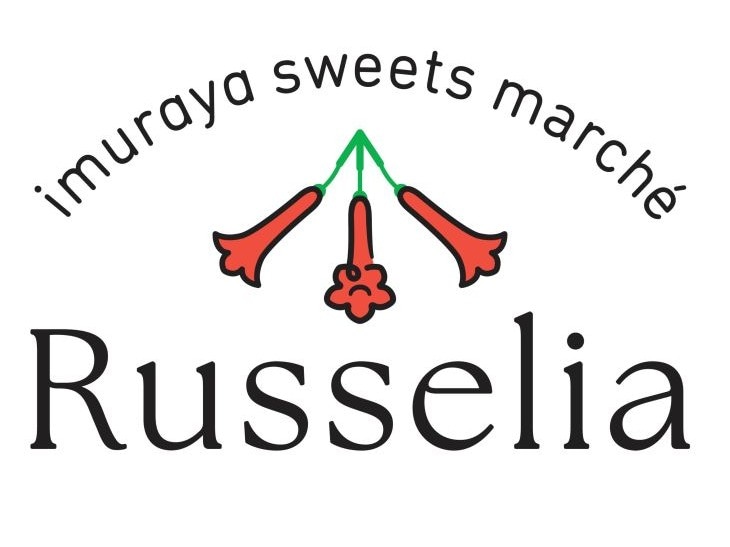 旅立ちを意味する花言葉から「ラッセリア」と名付けられました