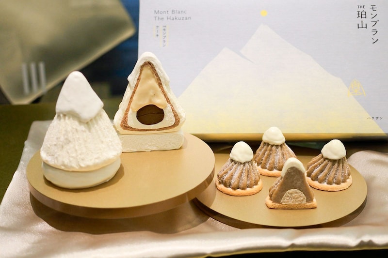 「THE珀山モンブラン」2個入1890円（税込）、10:00〜／17:00〜の2回販売（各回一人2箱まで）