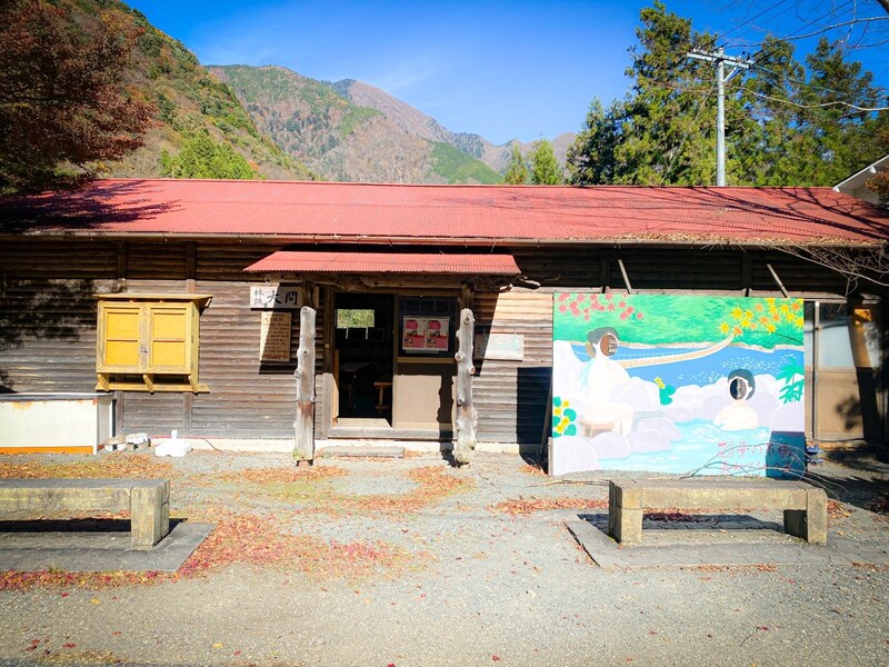 寸又峡温泉エリアの休憩スペース