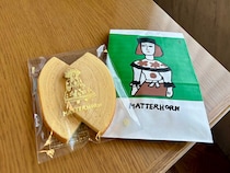 行列のできる老舗洋菓子店『マッターホーン』（学芸大学）。なぜ世代を超えて愛され続けるのか？