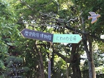 今年も「にわのわ アート＆クラフトフェア・チバ」がやってくる＜後編＞【房総food記】