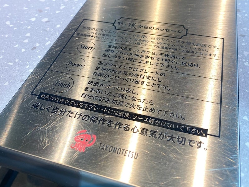 「楽しく自分だけの傑作を作る心意気が大切です。」[食楽web]