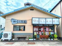 創業80余年。福岡・篠栗の和菓子店『村嶋饅頭店』が地元で愛され続ける理由