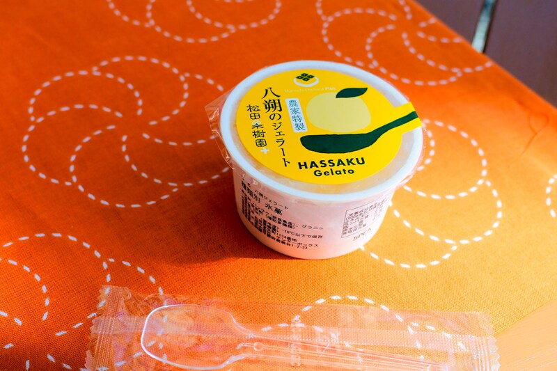 「八朔のジェラート」。果実の甘みと爽やかさ、ほんのり感じるほろ苦さが大人のご褒美