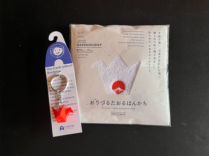 【フーテンの寅みやげ】特別なお土産。BEAMSの名物ディレクターが広島で買った折り鶴のキーホルダーとは?