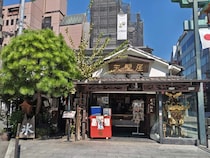 【江戸時代から続く老舗の名物】神田明神前の茶屋『天野屋』、時を忘れて“甘酒”を味わう