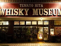 ウイスキーマニアのウイスキーマニアによるウイスキーマニアのためのバーとは？【ご当地酒場で一献！】