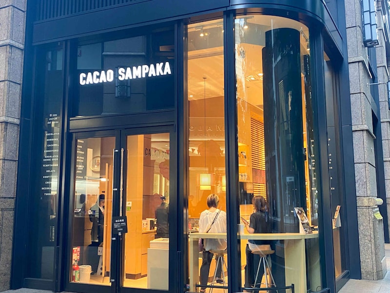 『カカオサンパカ』