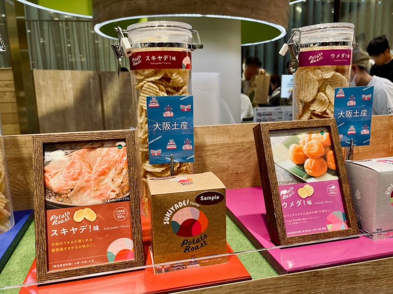 思わず二度見してしまう、遊び心満点のネーミング