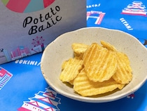 ただのポテチと侮るなかれ。大阪土産の新定番、大人の贅沢「グランカルビー」とは？