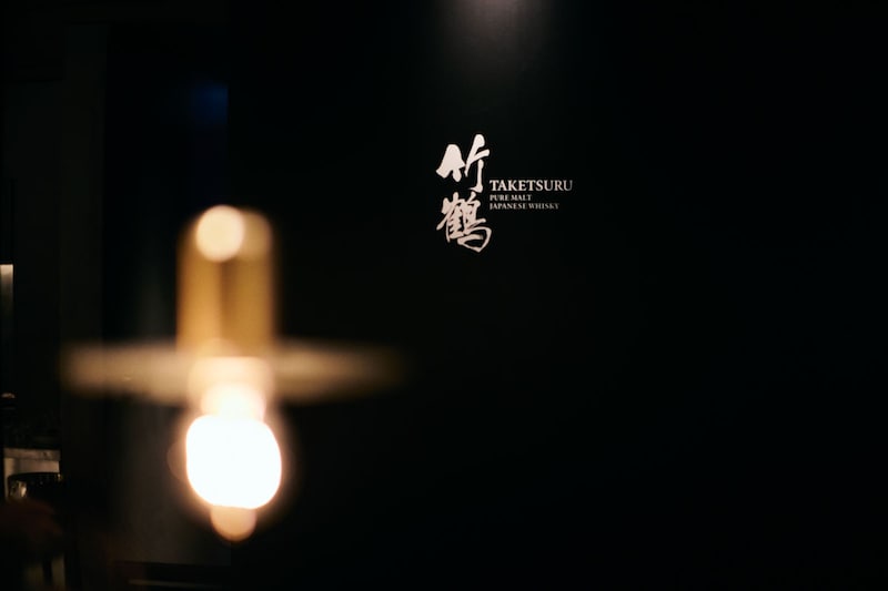 「竹鶴ピュアモルト」を味わう没入型バー「The TAKETSURU experience」が神楽坂に期間限定で誕生