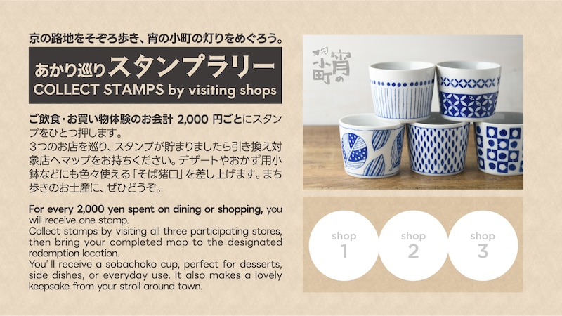 おばんざいの小鉢としても、スイーツカップとしても使えて実用的