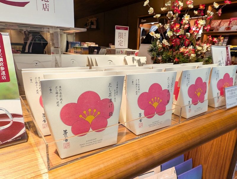 「だし茶漬け 梅 1食入り」918円