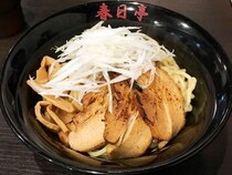 高校生のソウルフード“油そば”の専門店『春日亭』はやっぱりうまい！｜17歳の食楽