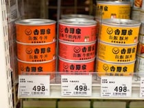 再現度はいかに？ あまり見かけない吉野家の「牛丼の缶詰」を食べてみた！