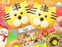 来年の干支・寅がドーナツに！『クリスピー・クリーム・ドーナツ』の「トラカスタード」とは？