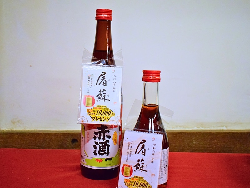 11月中旬頃からは屠蘇散を添えて販売されるのも、熊本の風物詩