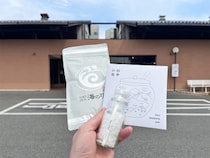 【フーテンの寅みやげ】BEAMS名物ディレクターが油谷島の「塩」を絶賛する理由