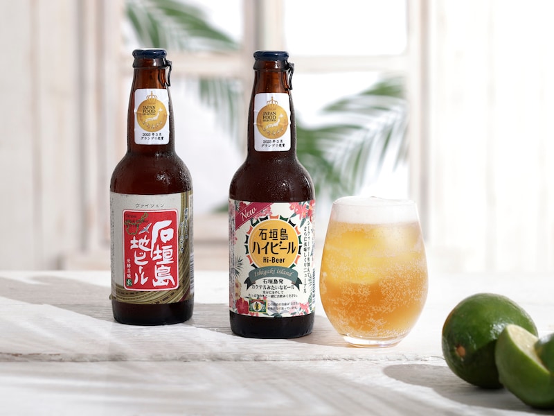 「ハイビール」